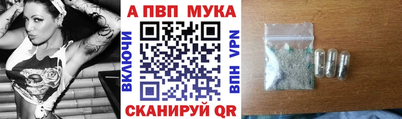 А ПВП Crystall  Кондопога 