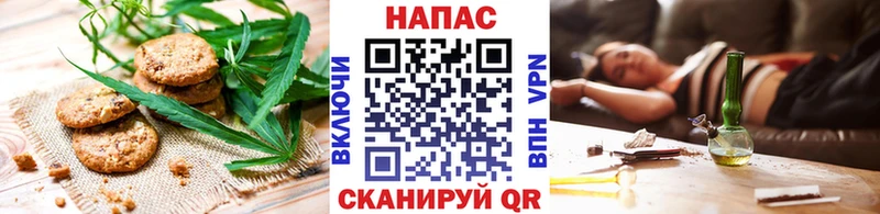Cannafood конопля Кондопога