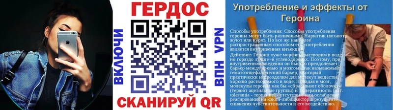 ГЕРОИН белый  Кондопога 
