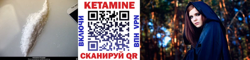 блэк спрут онион  Кондопога  КЕТАМИН VHQ 