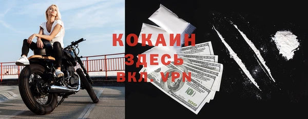 марки nbome Белокуриха
