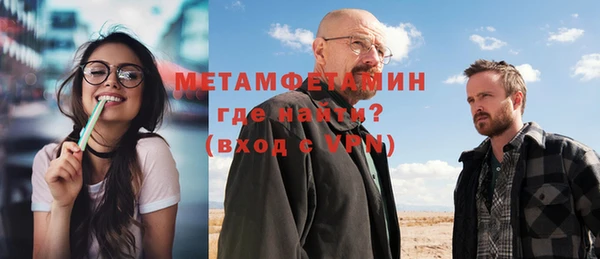 марки nbome Белокуриха