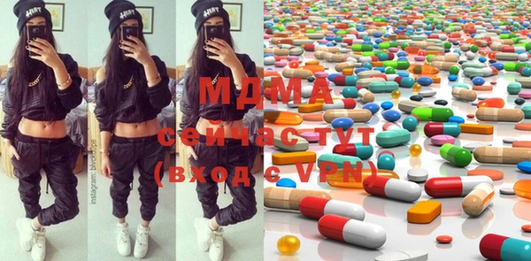 марки nbome Белокуриха