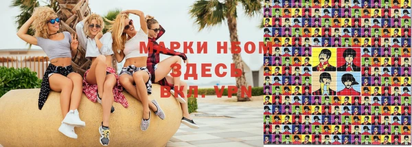 гашишное масло Богородск