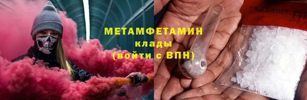 марки nbome Белокуриха
