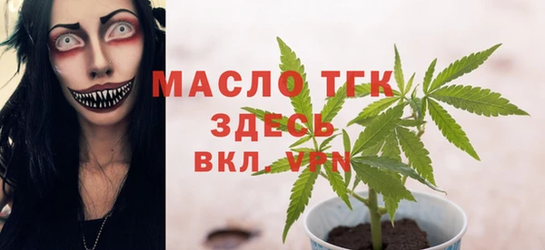 мдма Беломорск