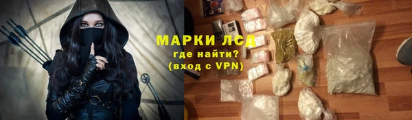 марки nbome Белокуриха