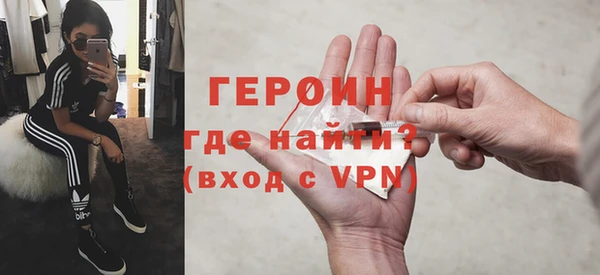 мдма Беломорск