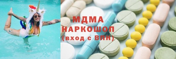 марки nbome Белокуриха