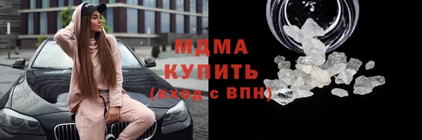 скорость mdpv Белоозёрский