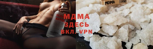 мдма Беломорск