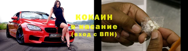 марки nbome Белокуриха