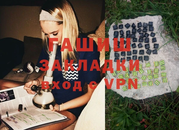 тгк Балахна