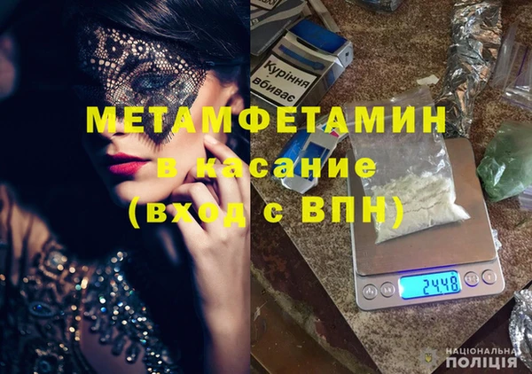 марки nbome Белокуриха