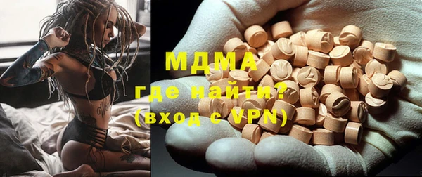 мдма Беломорск