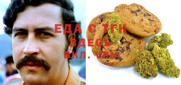мдма Беломорск