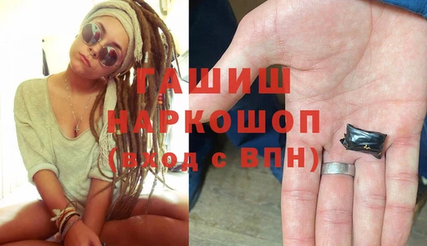 марки nbome Белокуриха