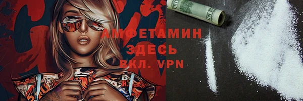 марки nbome Белокуриха