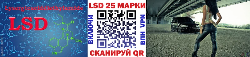 LSD-25 экстази кислота  kraken рабочий сайт  Кондопога 
