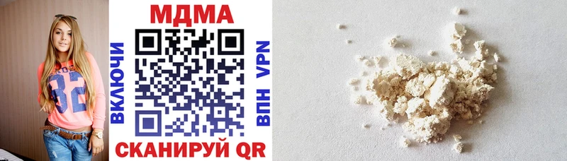цена наркотик  Кондопога  KRAKEN вход  MDMA молли 