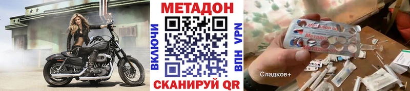 МЕТАДОН белоснежный  Кондопога 