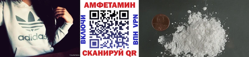 МЕТАМФЕТАМИН Methamphetamine  продажа наркотиков  Кондопога 