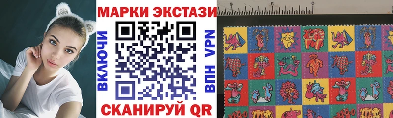 Марки NBOMe 1500мкг  сколько стоит  Кондопога 