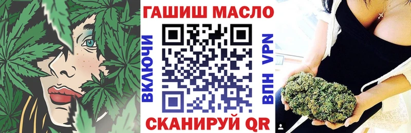 ТГК THC oil Кондопога