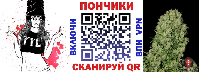 МАРИХУАНА план  Кондопога 